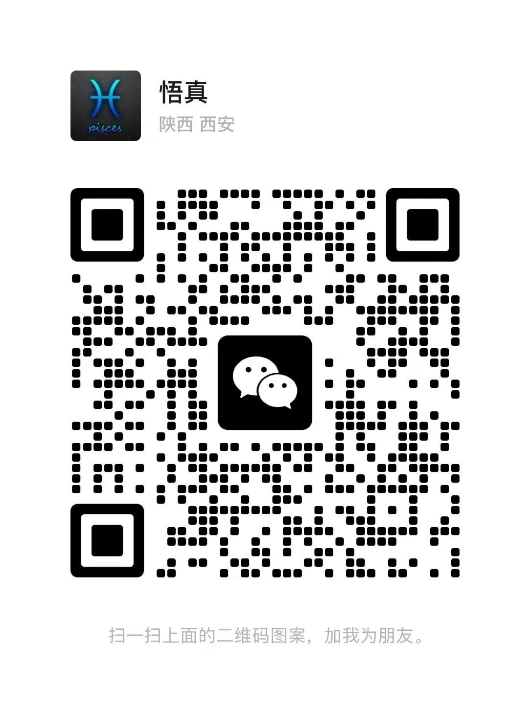 WeChat